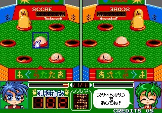 une photo d'Ã©cran de Magical Error O Sagase sur Arcade